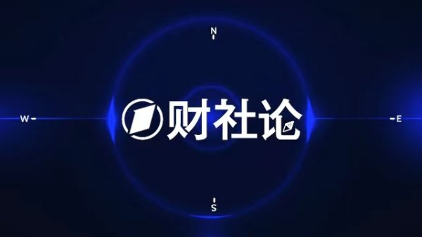 昊天优配 天赐材料：硫化物体系的固态电解质处于中试阶段 尚未形成产业化和销售收入